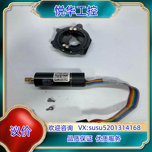 原装Maxon马达 400161 PN：5002-0208 sw议