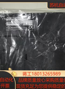 三菱CPU单A2ASCPU 原装全新