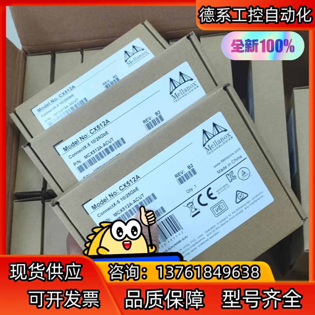 NVIDIA Mellanox MCX512A-ACAT C