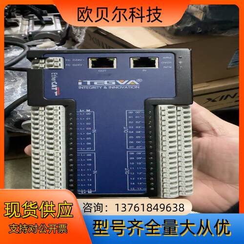 成石ETHERCAT通讯模块IOITEGVA ECATDIO
