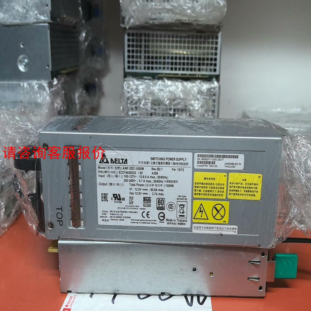 【环球】Sun 7044130 X3-2L 电源 AWF-2DC-1