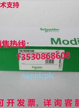 原装供应TM7BDM16B 模块