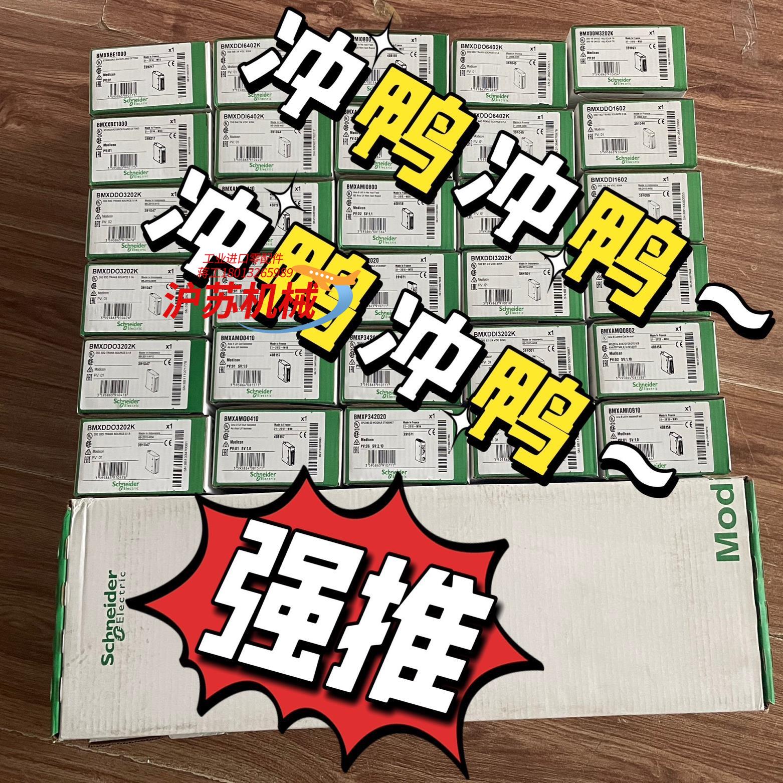 140ERT85410 PLC模块 140ERT854