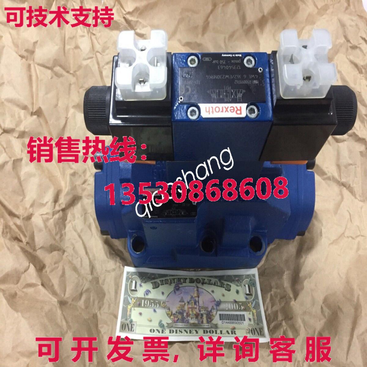 原装供应4WEH 22 H7X/6EW230N9S2K4 R900952469 REXROTH 气门