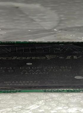 EP4CE40F29C8N     切板