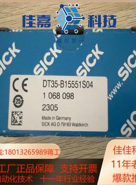 dt35-b15551s04 1068098西克激光距离传感