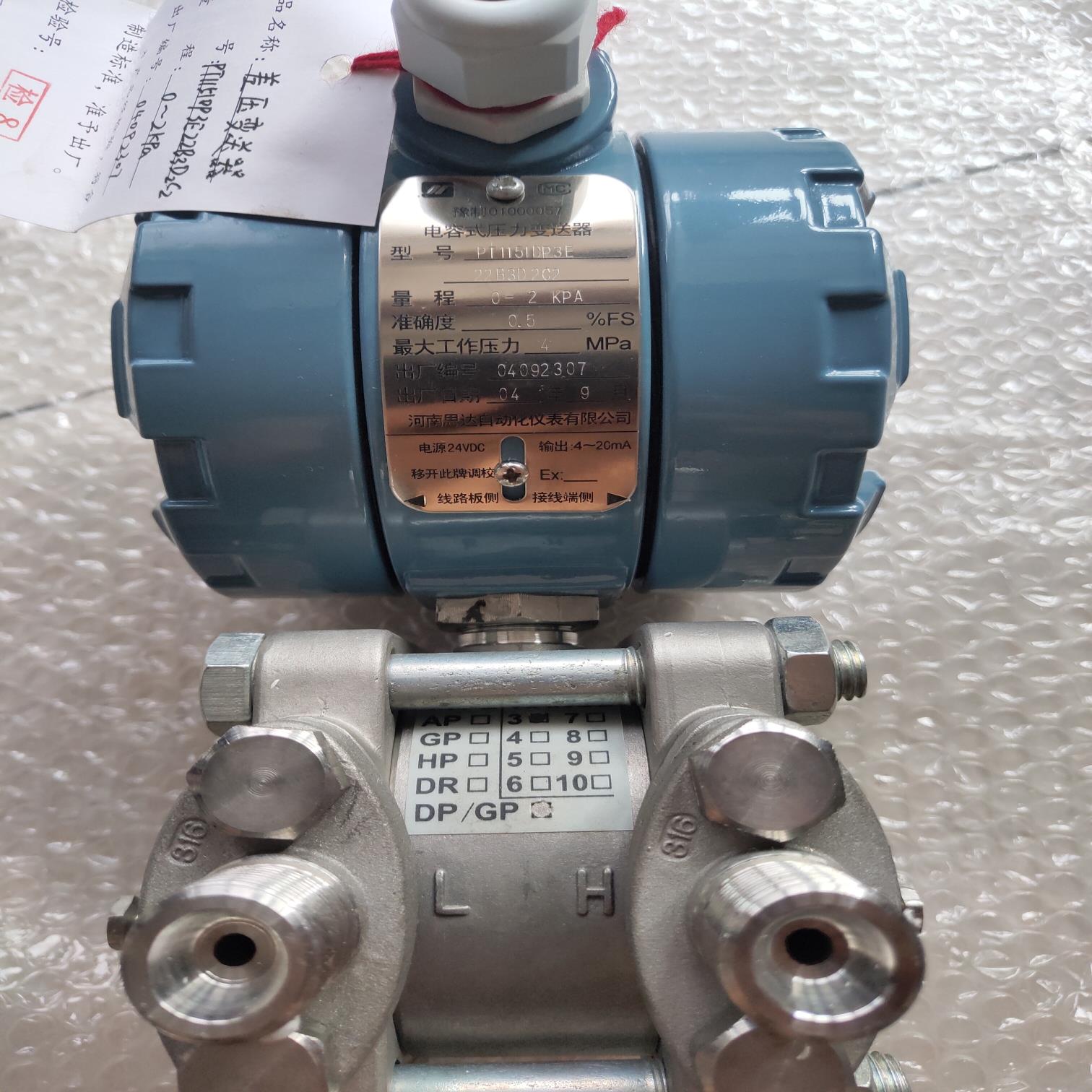 处理全新PT1151DP3E 0-2KPa，差压变送器，河南