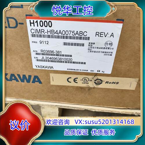 安川H1000变频器CIMR-HB4A0075ABC37议价