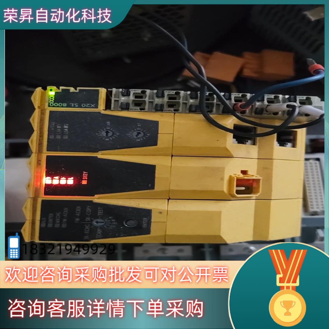 现货贝加莱模块 X20SL8000 质量保证
