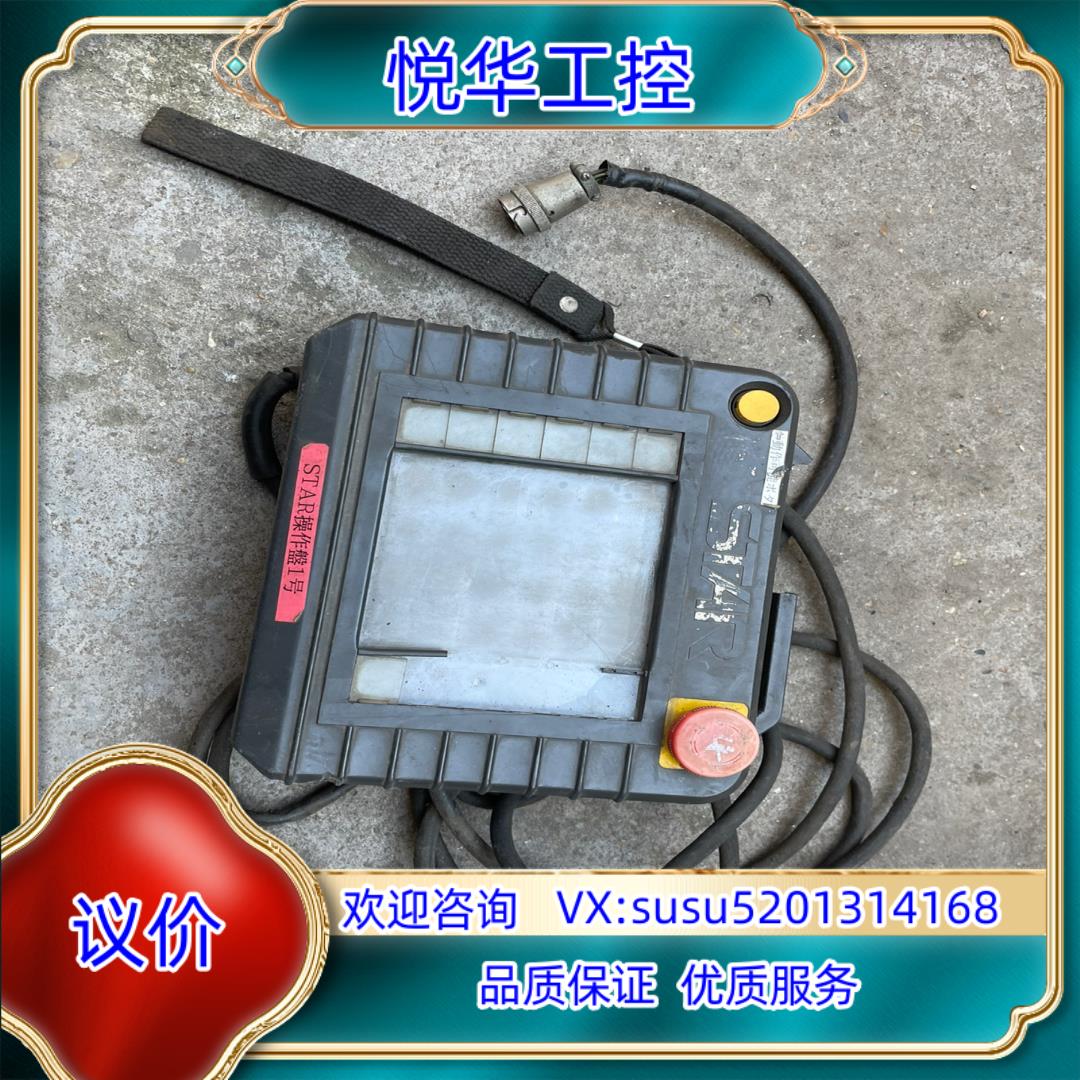 原装stec-460 star星塔示教器议价