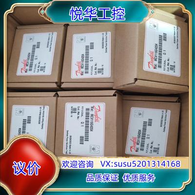 MCV116G4204丹佛斯电控比例阀现货出售全新原装议价