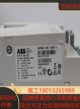 变频器 ACS355-03E-15A6-4  7.5