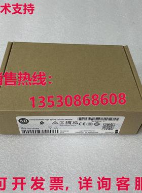 供应原装5069-HSC2XOB4 AB 5000 系列紧凑型直流 I nput 模块盒