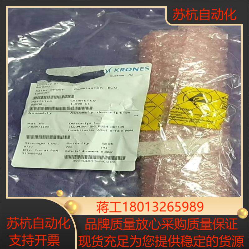 克朗斯按钮面板按键板全新原装正品好价好货,电动车/配件/交通工具,更多电动车零/配件,淘宝优惠券,粉丝福利购,淘宝优惠卷