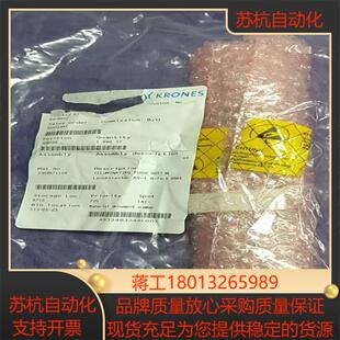 克朗斯按钮面板按键板全新原装正品好价好货