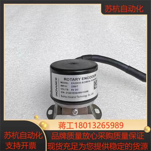 式编码器EA38H8-B23M16-TH5N3R1议价