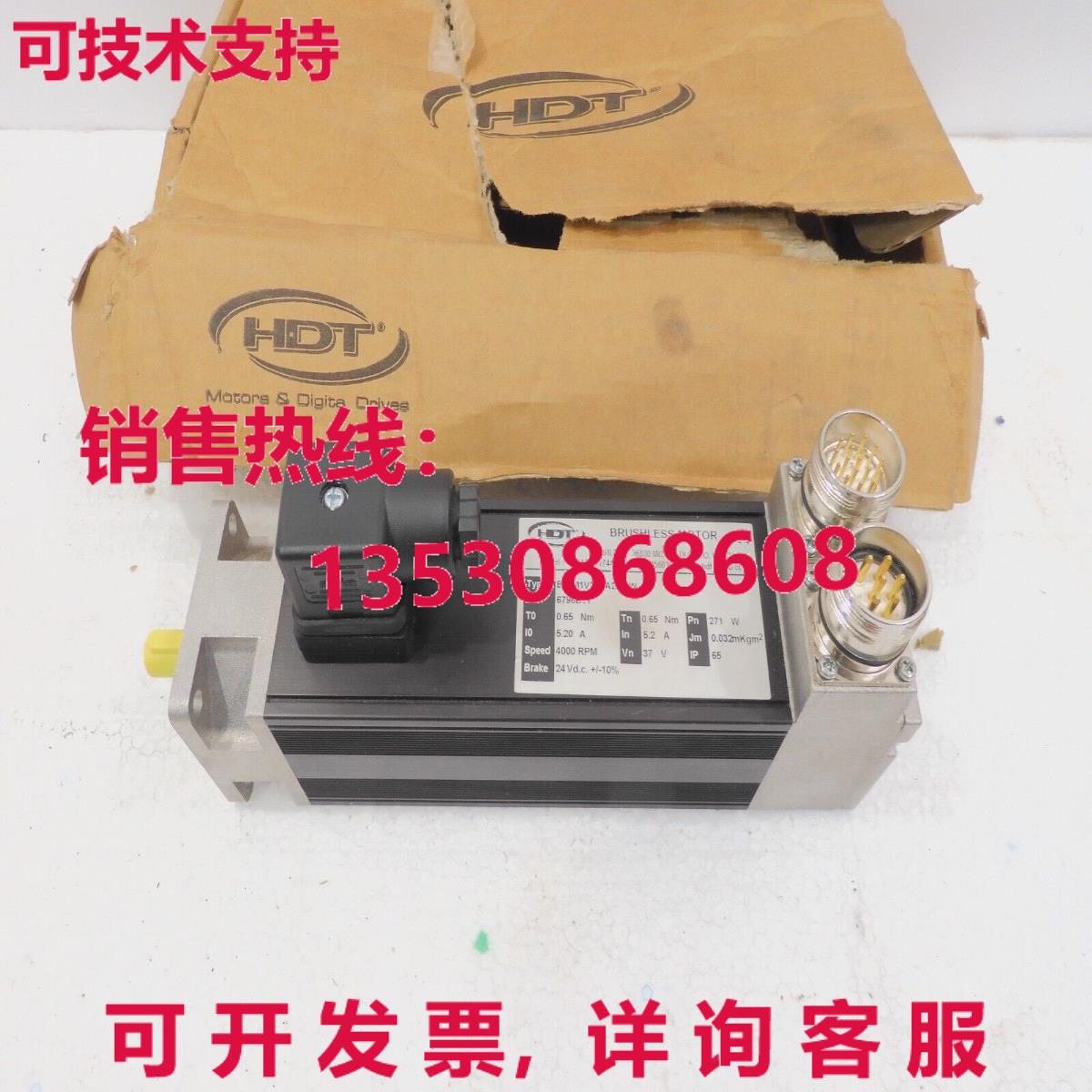 B05M1V3C5A2A40N, BRUSHLESS MOTOR库存现货