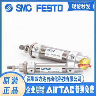 气缸ma16x20x25x100x125x150x160x175x200x25议价