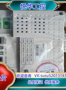 全新步科触摸屏 MT5320T-CAN 议价议价