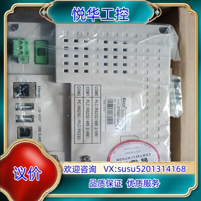 全新步科触摸屏 MT5320T-CAN 议价议价