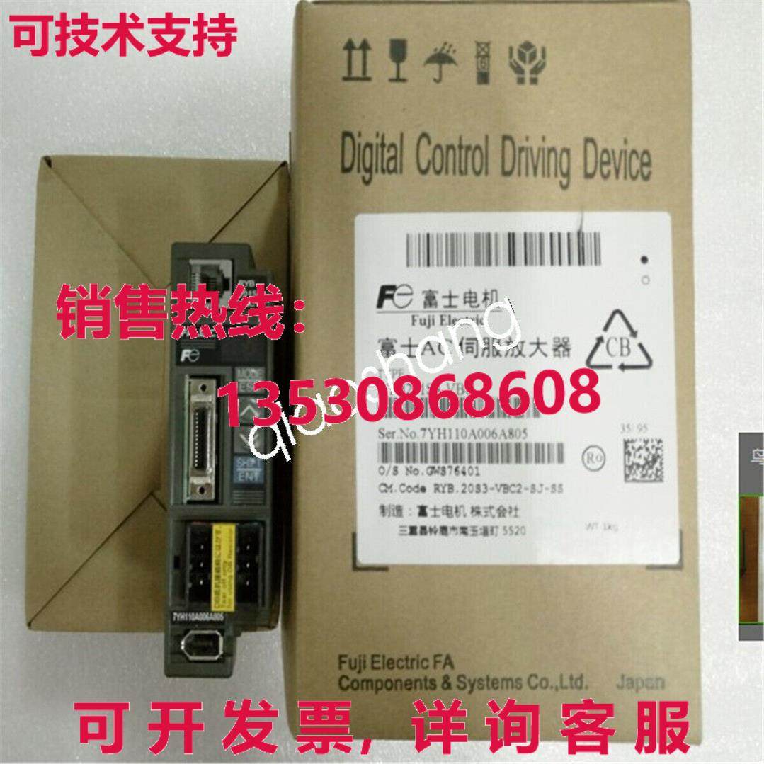 原装供应富士RYB201S3-VBC伺服驱动器