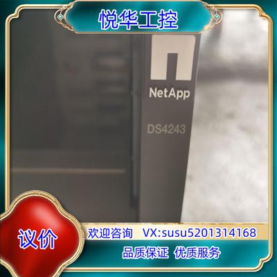 原装NETAPP DS4243 24盘 SAS磁盘扩展柜，议价