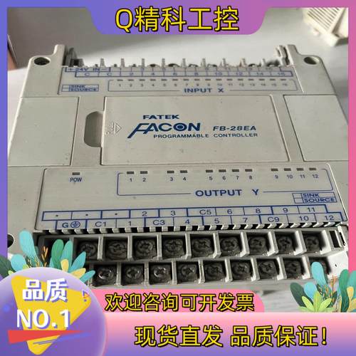 全新FACON/永宏FB-8EX模块PLC