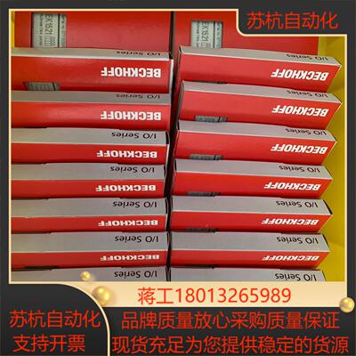 倍福KL3204，正品原装