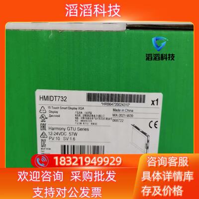 现货HMIDT542,HMIDT651,HMIDT732