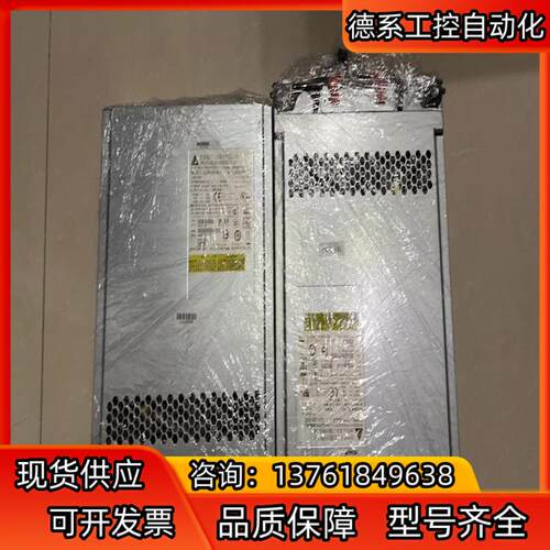 台达电源TDPS585AB A REV 02F 九成新