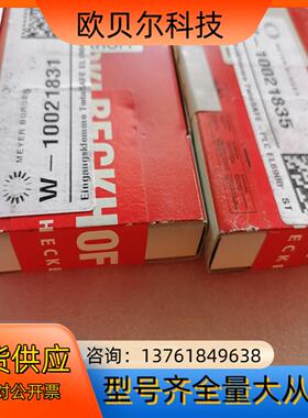 倍福模块EL6900，KL2622，EL1008，EL200