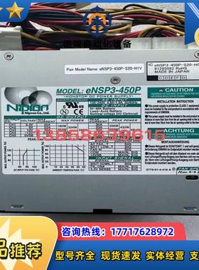 现货Nipron eNSP3-450P电源 eNSP3-议价