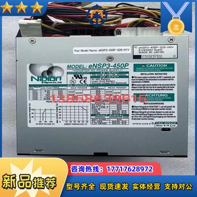 现货Nipron eNSP3-450P电源 eNSP3-议价