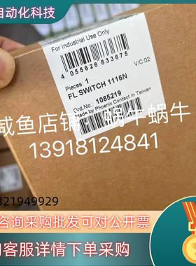 FL SWITCH 1116N   1085219   菲尼