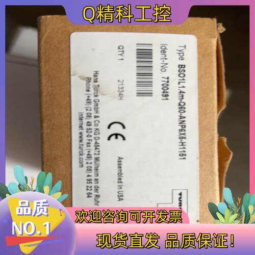 现货BSO1L1.4m-Q60-ANP6*5-H1151图尔克激