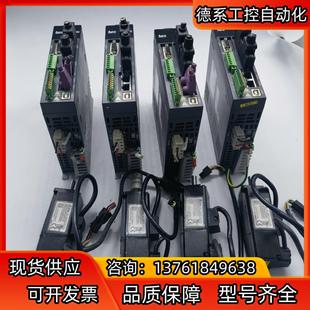 EtherCAT伺服100瓦套装 台达A2