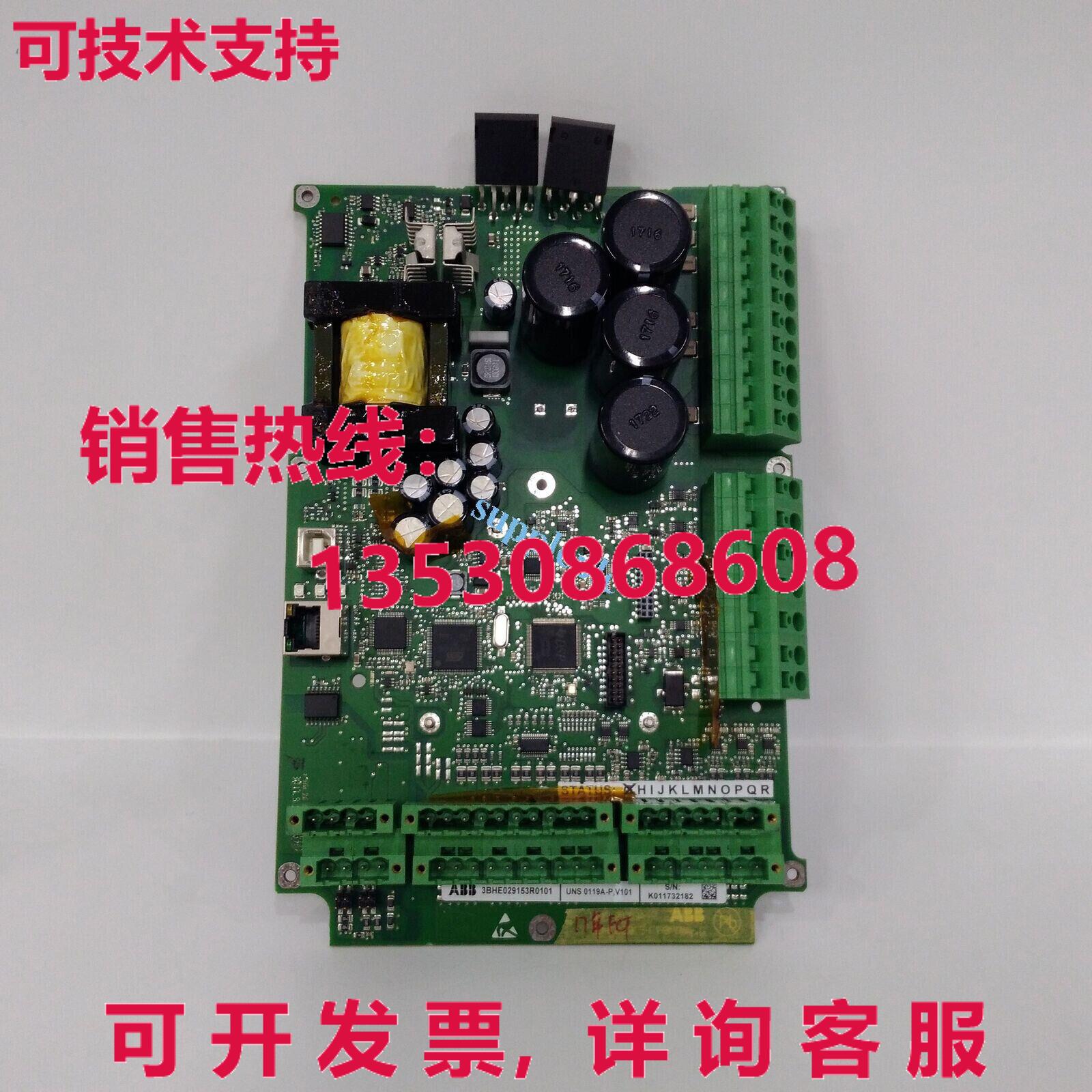原装供应二手  UNS0119A-P V101 3BHE029153R0101 模块