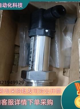 现货E+H恩德斯豪斯PMP135-A1N01A1W压力传感器