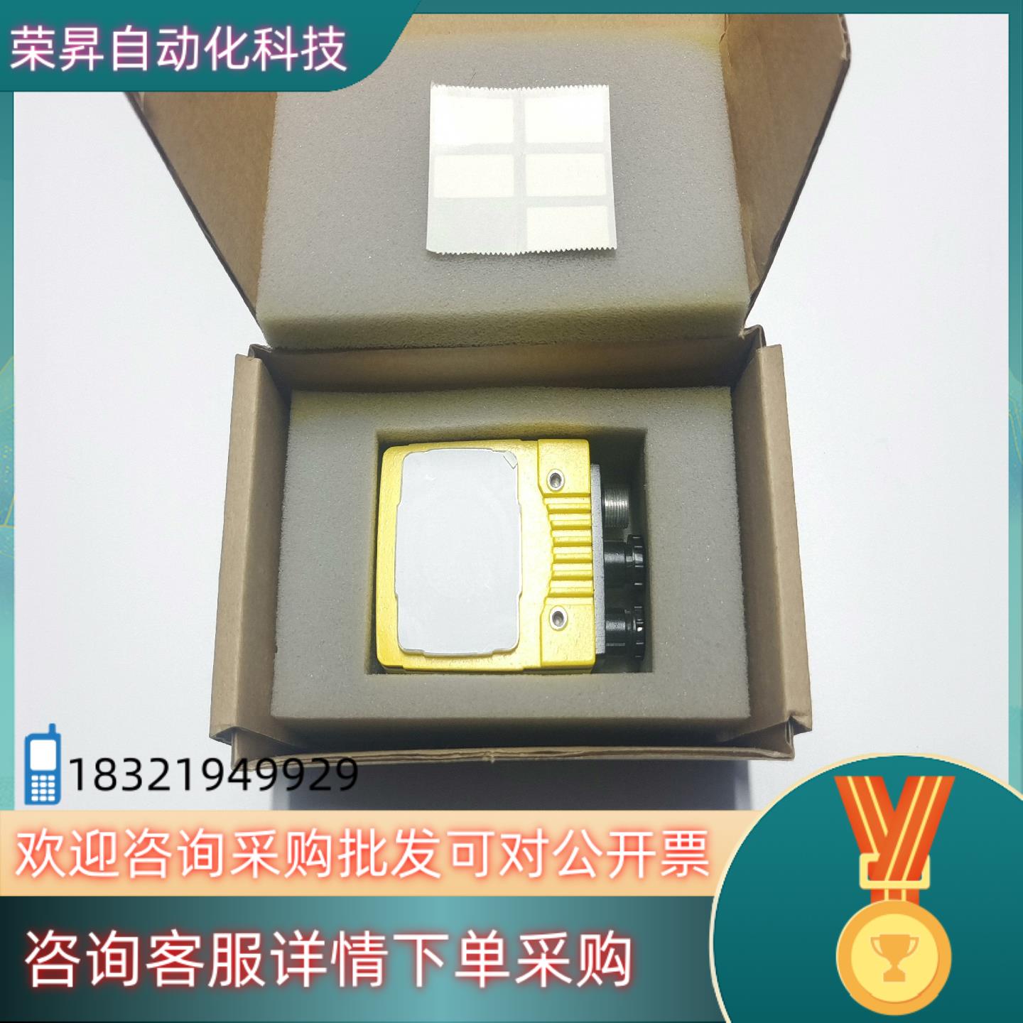 现货IS7600M-363-50,康耐视智能相机的