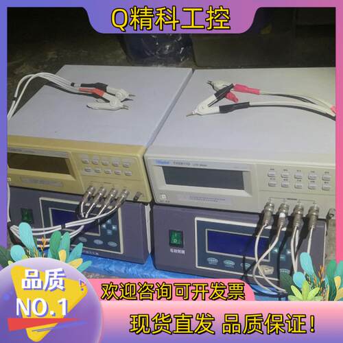 现货同惠电桥TH2811D th2811c th2817b数字电