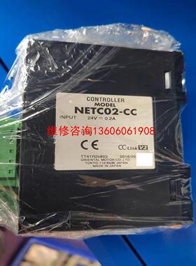 （请询价）东方驱动器NETC02-CC,议价议价