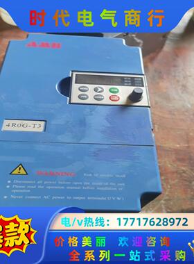 安邦信变频器AMB100-4R0G/5R5P-T3 380V