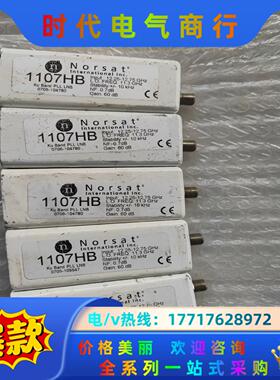 norsat 1107HB有4个，1507HB有1个，实物拍议价