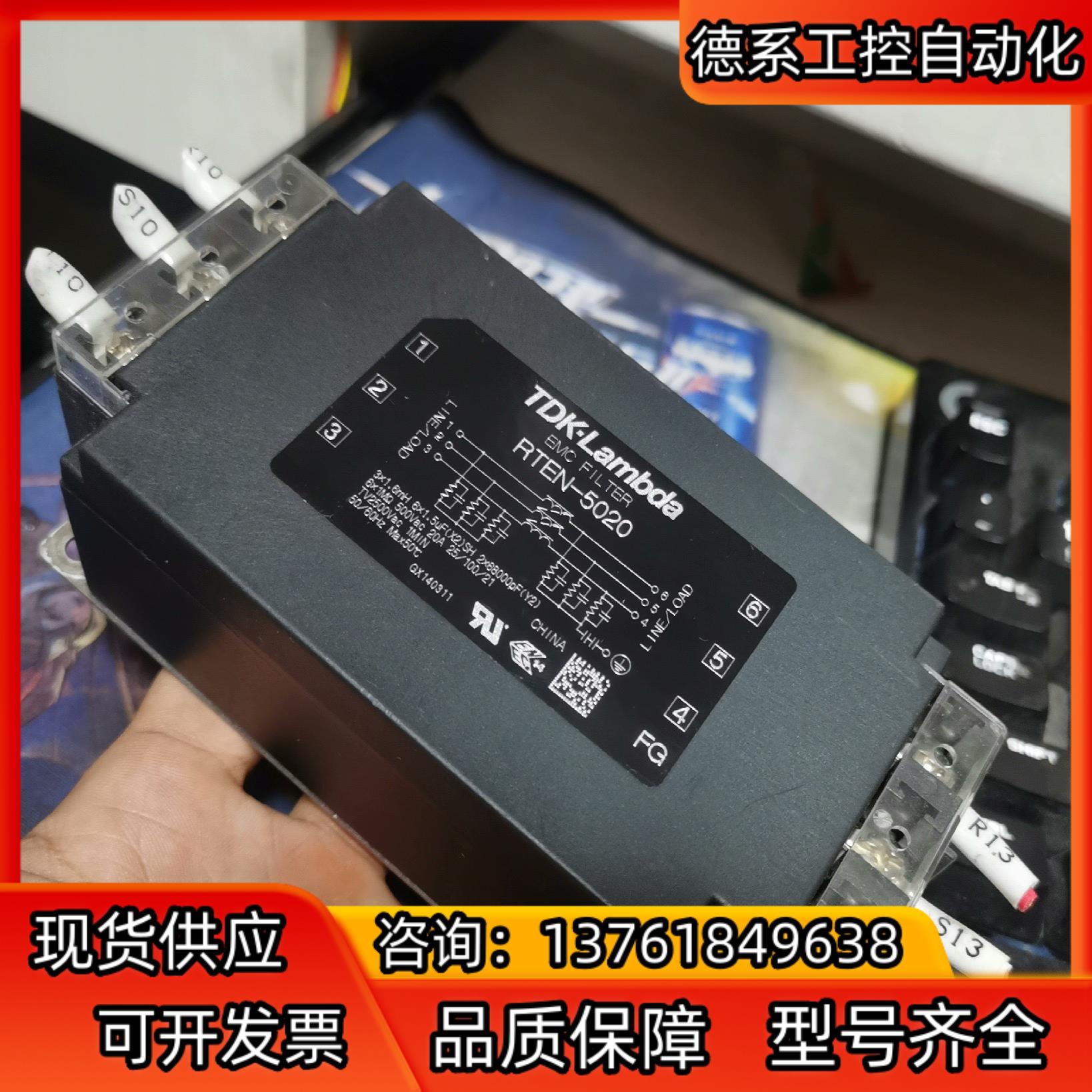 TDK-LAMBDA原装电源滤波器RTEN-50