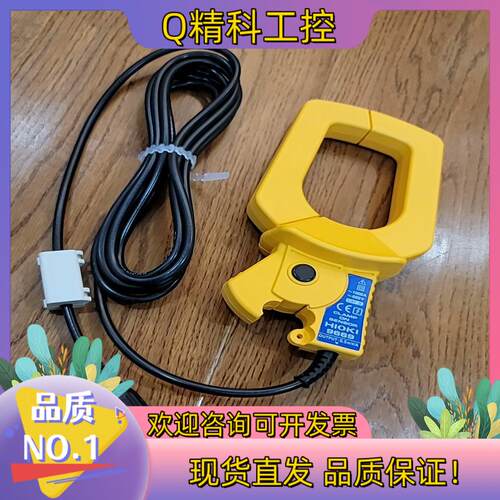 现货V.日置电机（HIOKI）9669 电流互感器