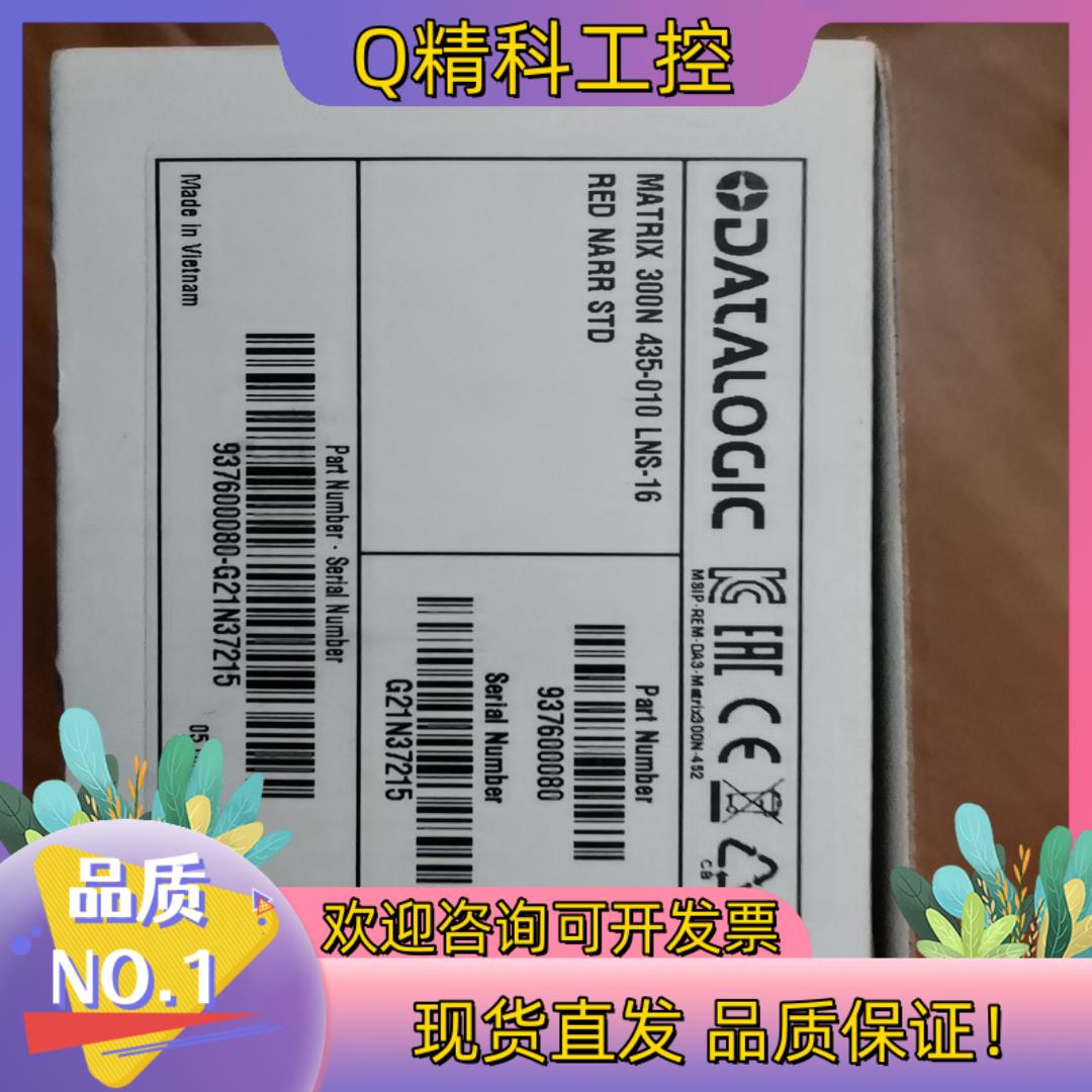 现货得利捷MATRIX 300n 435-010全新原装读码器