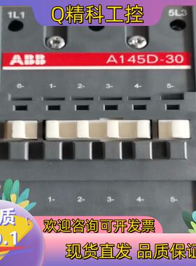 现货ABB交流接触器全新A145D-30-11余8只