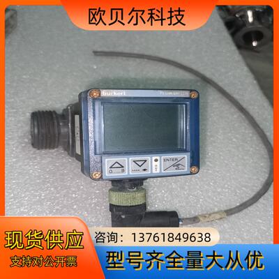 德国宝德burkert计显示器flow SE32 PV
