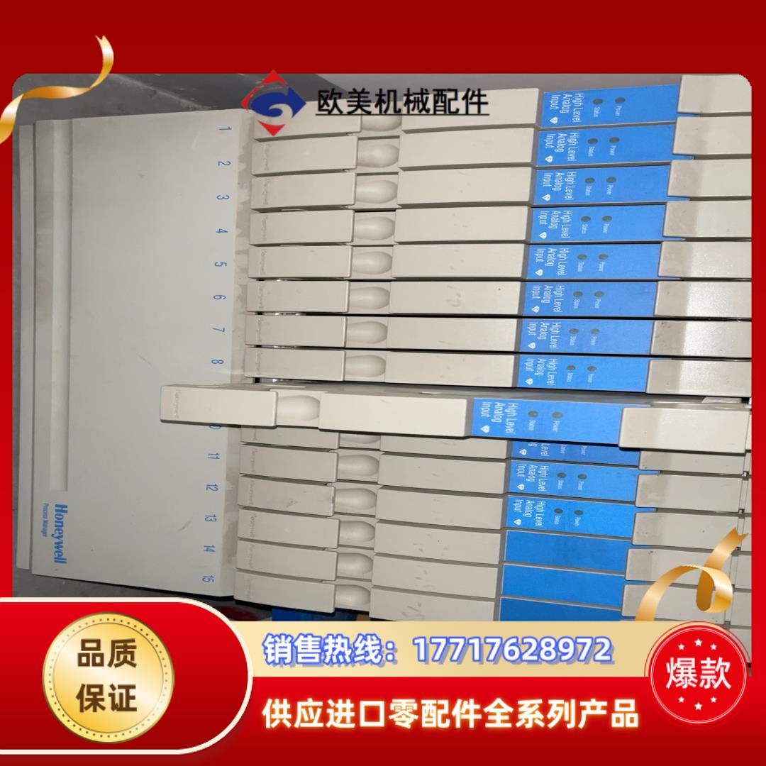 霍尼韦尔DCS卡件，51304754-150 ，议价