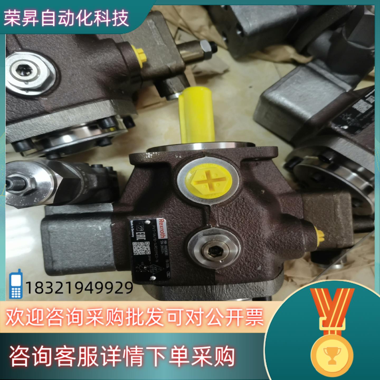 R900580381液压叶片泵 PV7-1X/10-14RE